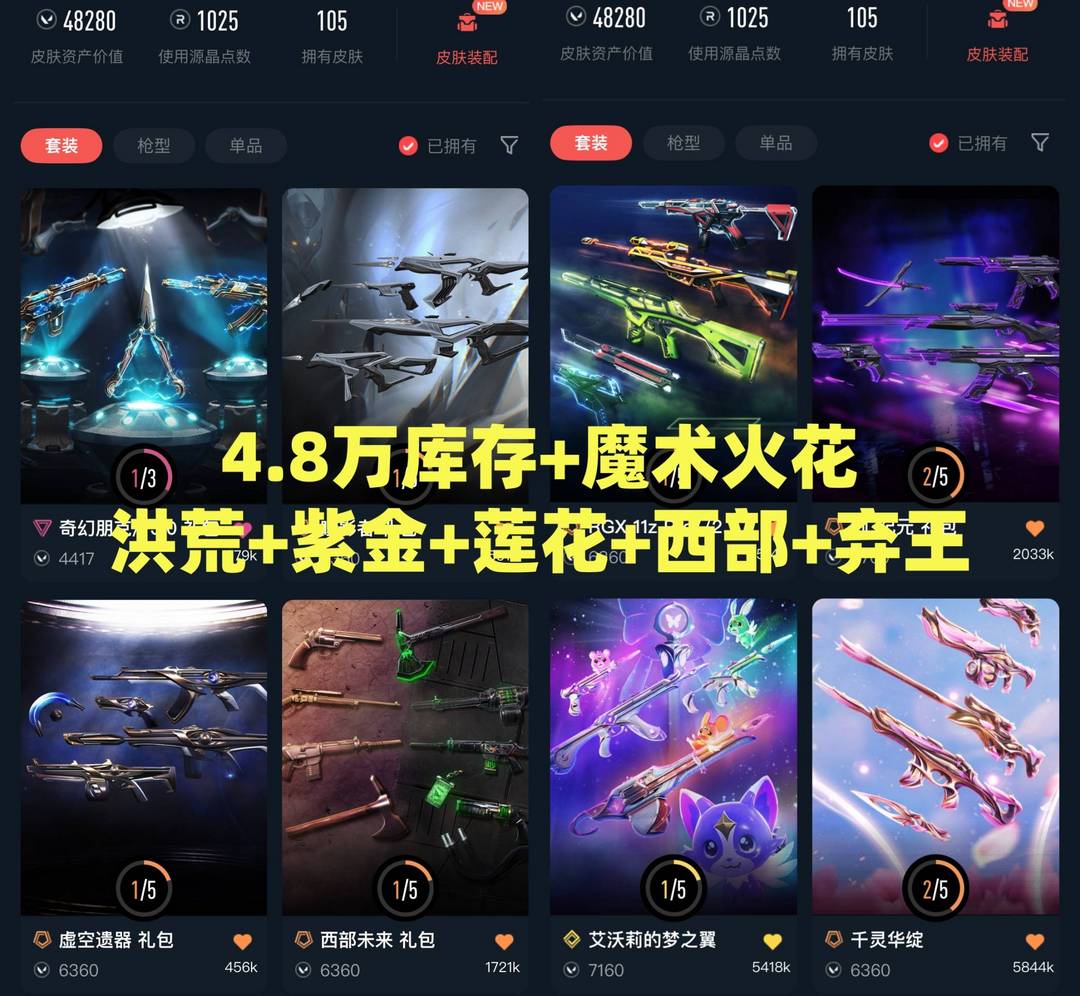 点击看大图