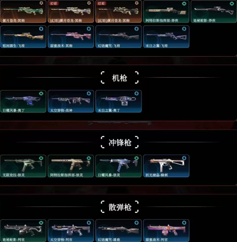 点击看大图