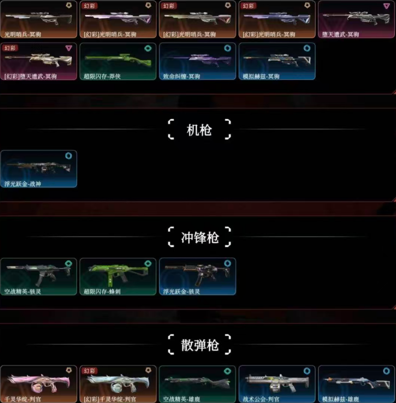 点击看大图