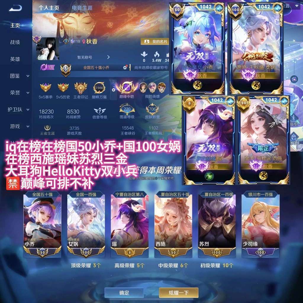 点击看大图