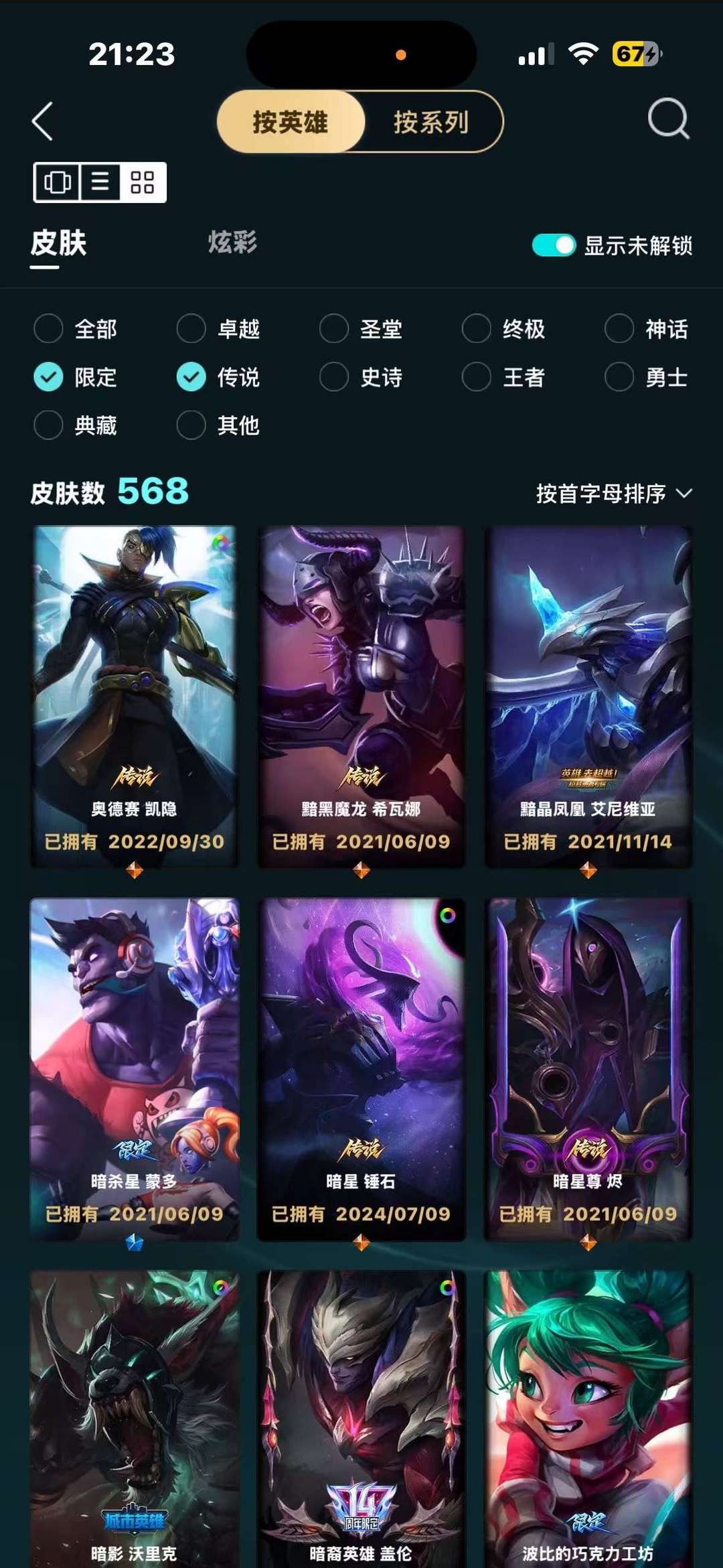 点击看大图