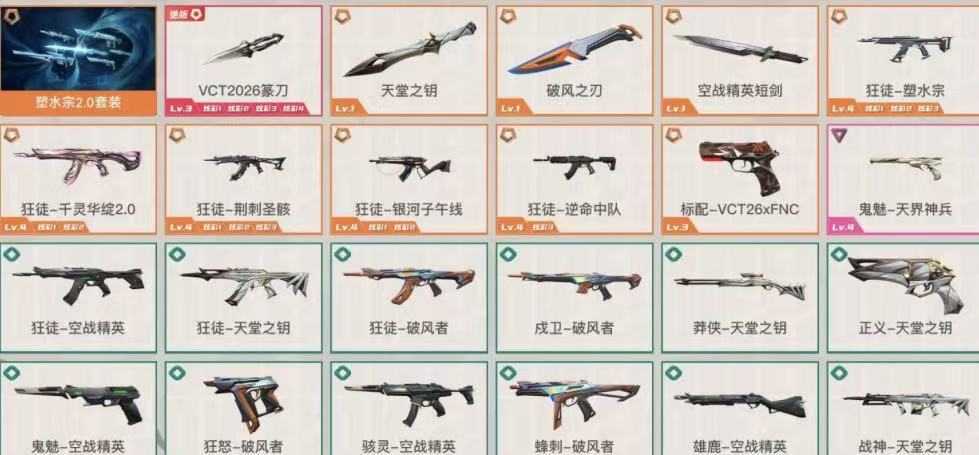 点击看大图