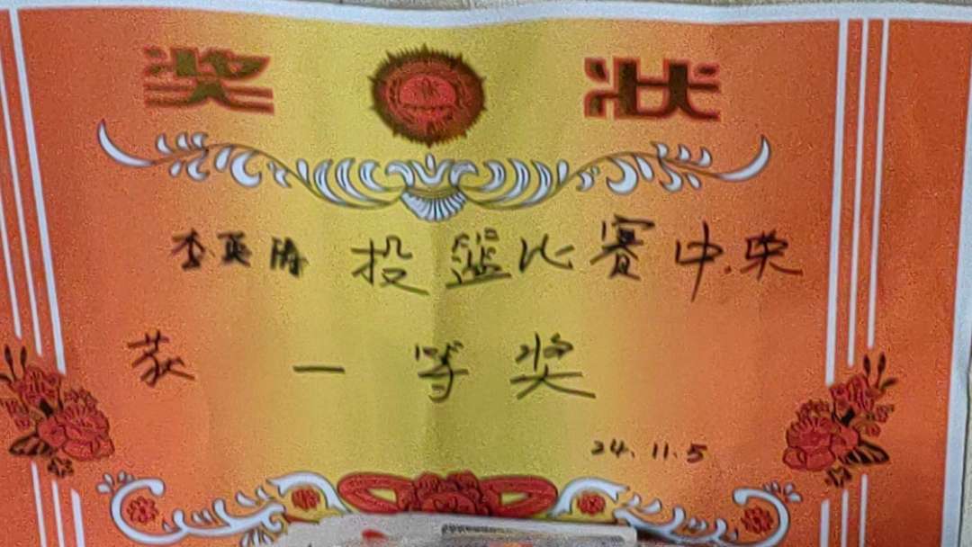 点击看大图
