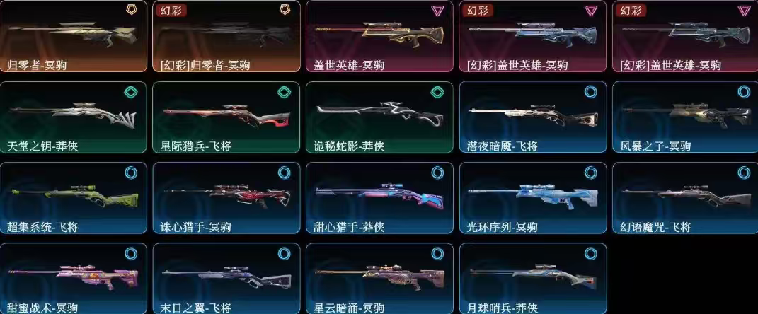 点击看大图