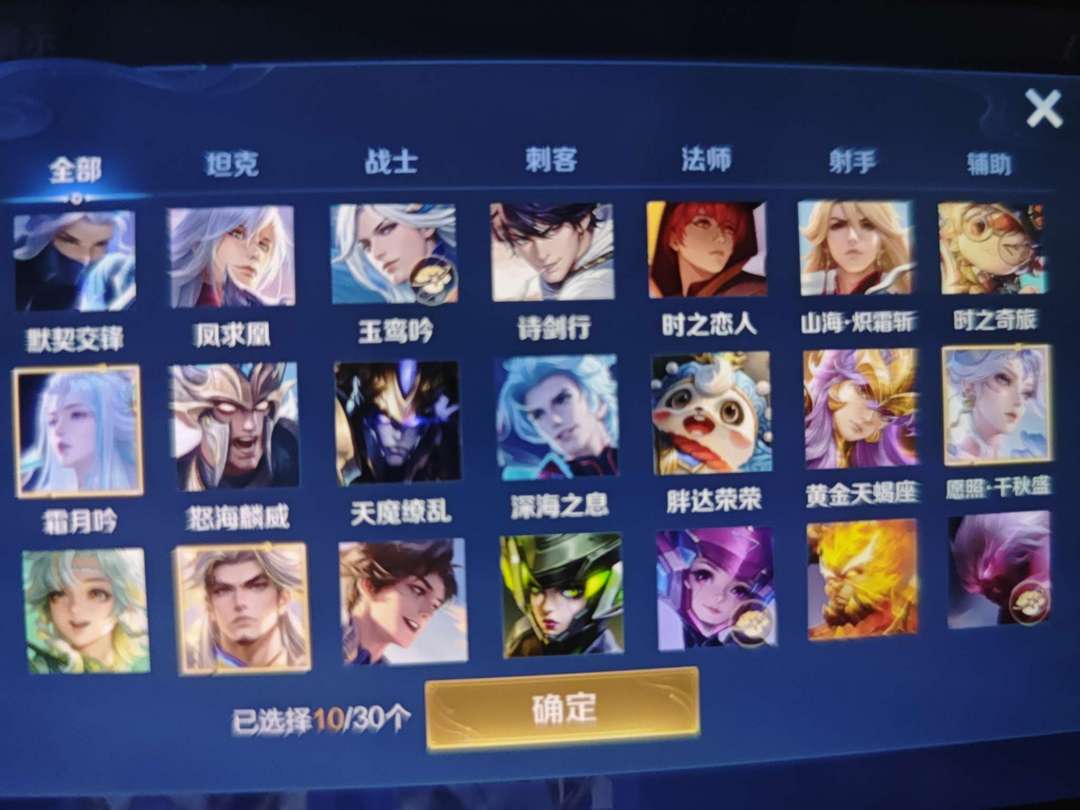 点击看大图