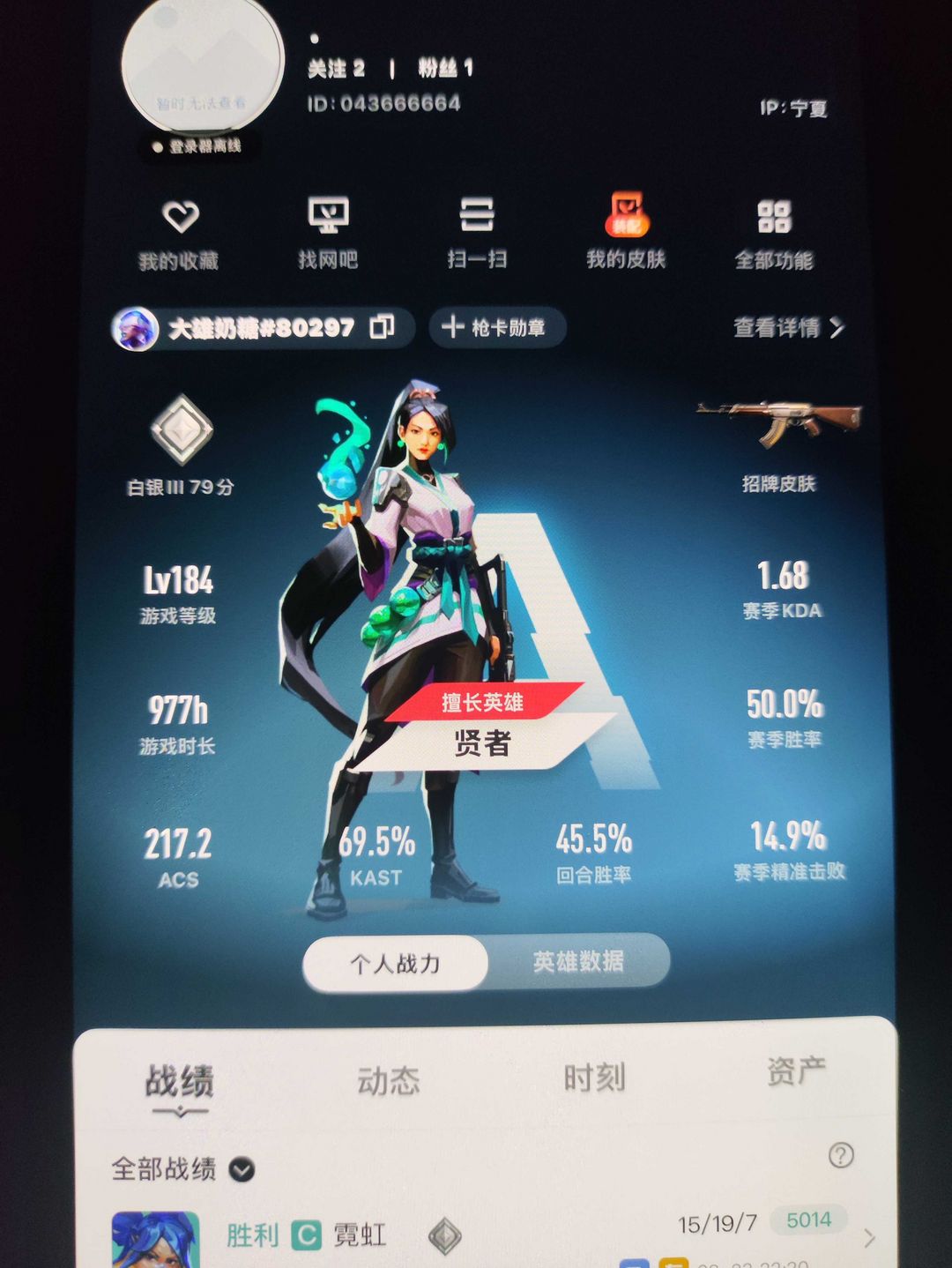 点击看大图