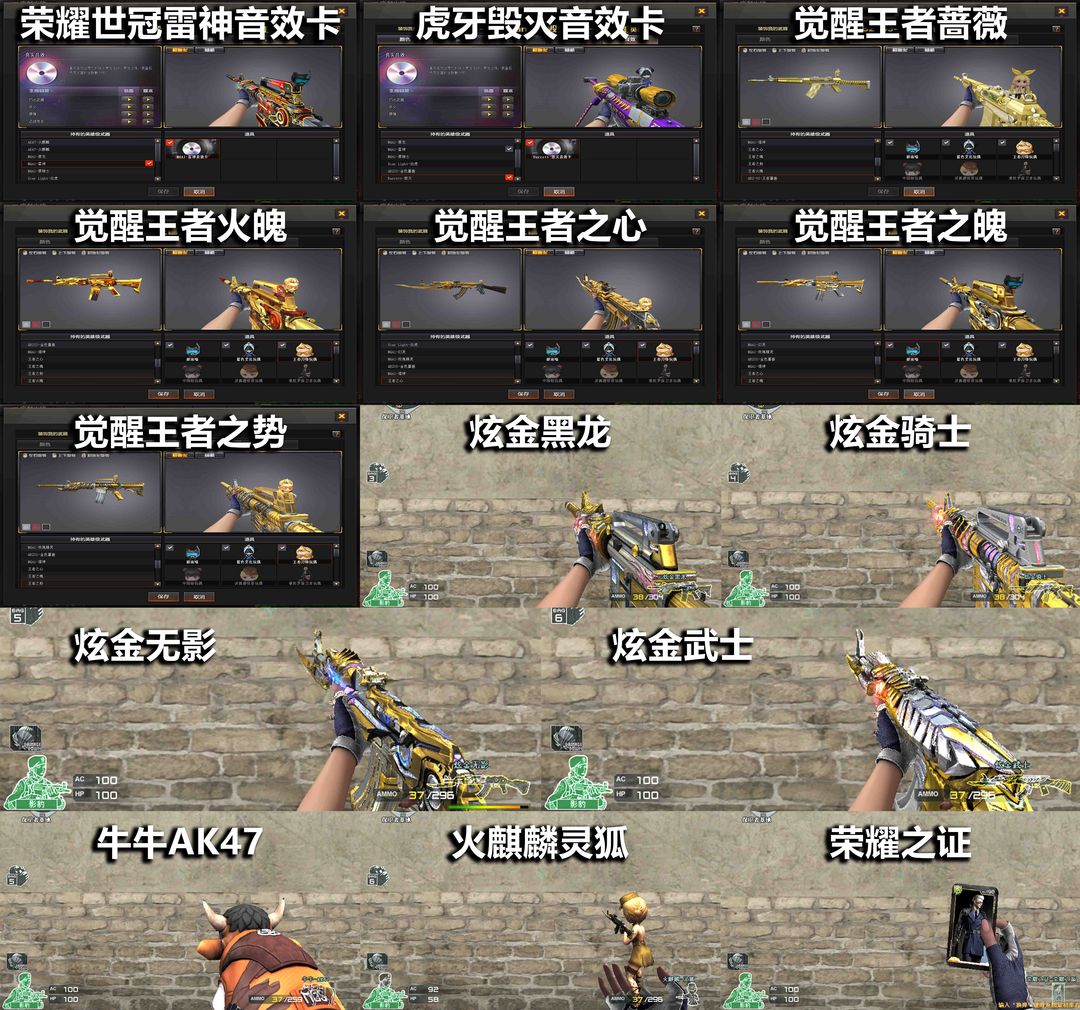 点击看大图