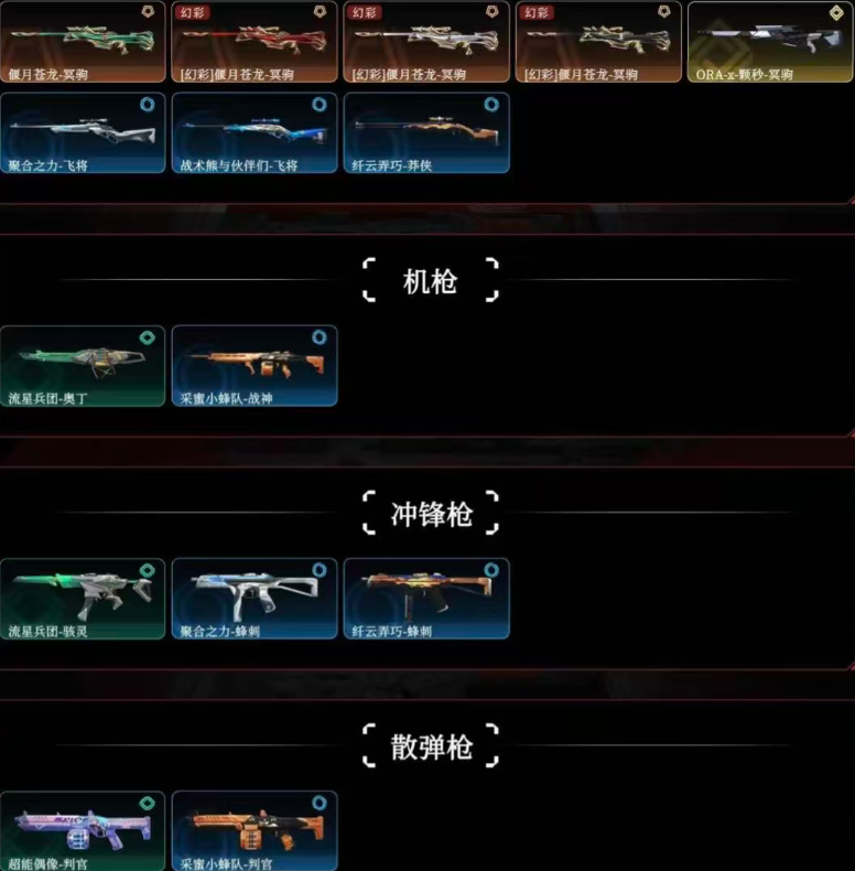 点击看大图