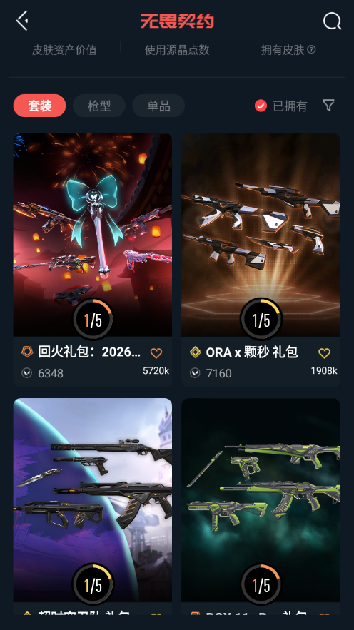 点击看大图