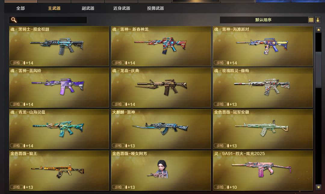 点击看大图
