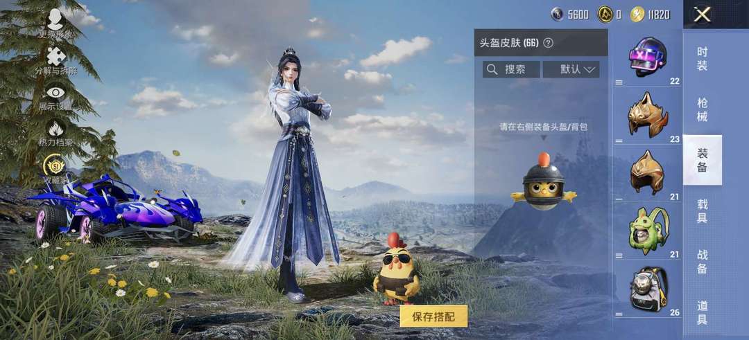 点击看大图