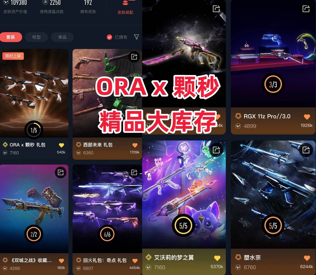 点击看大图