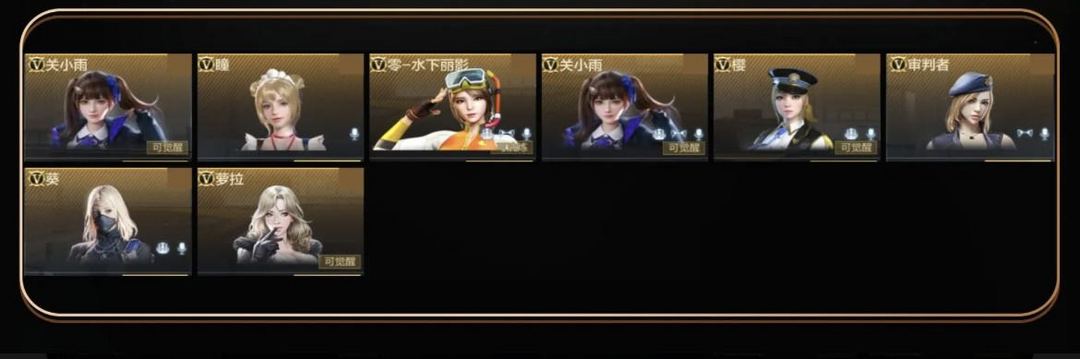 点击看大图