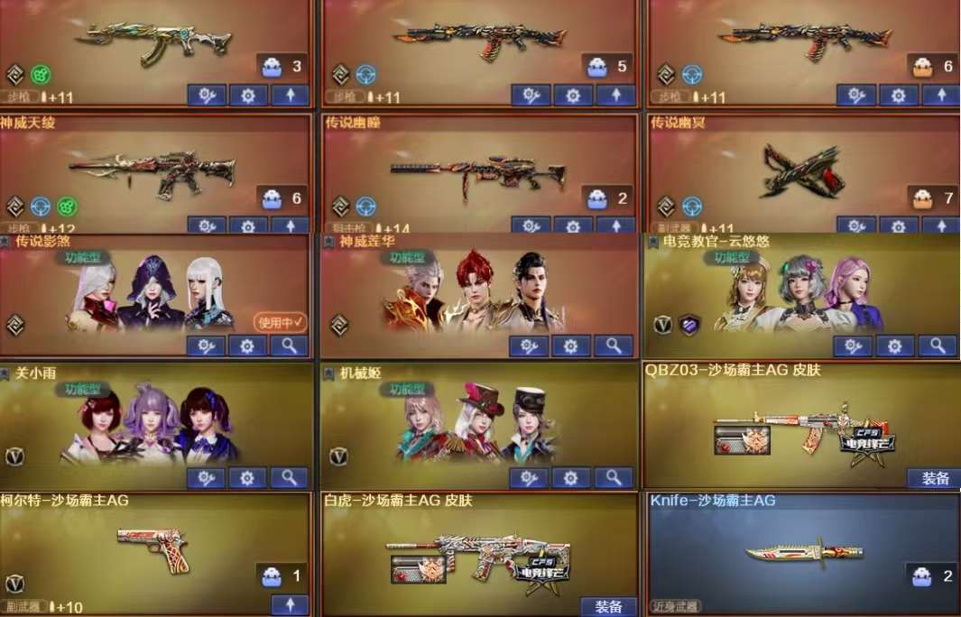 点击看大图