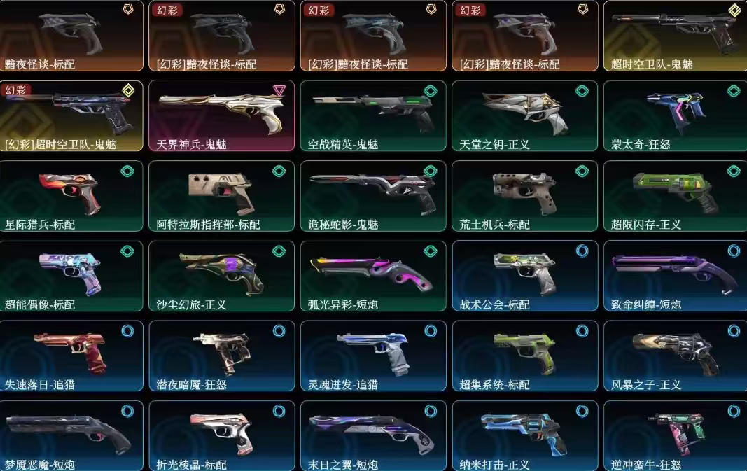 点击看大图