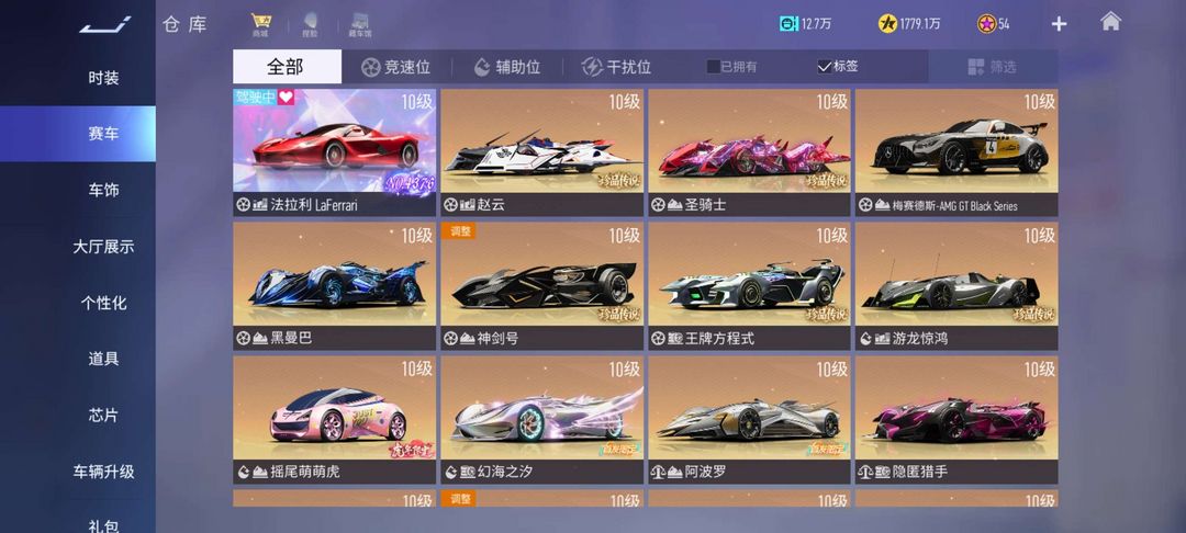 点击看大图