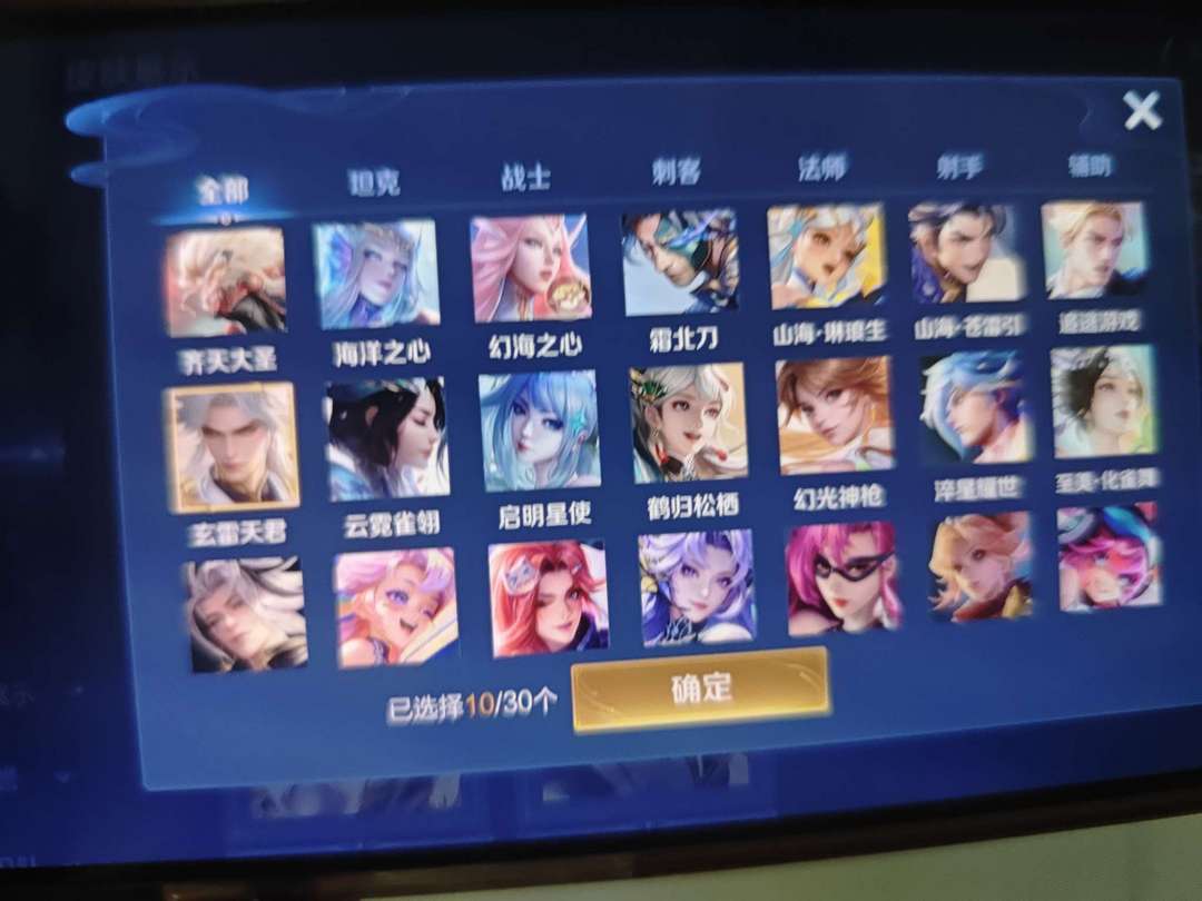 点击看大图