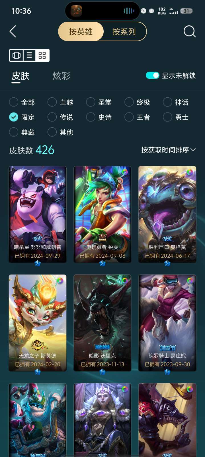 点击看大图