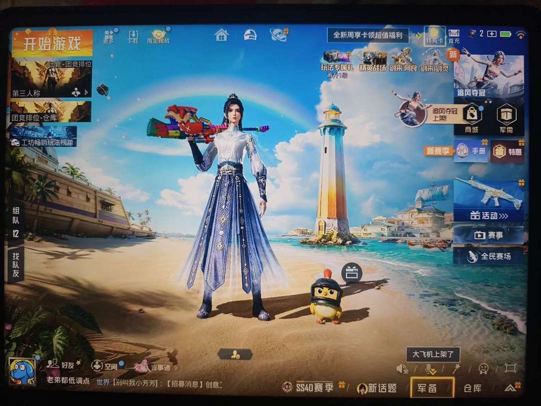 点击看大图