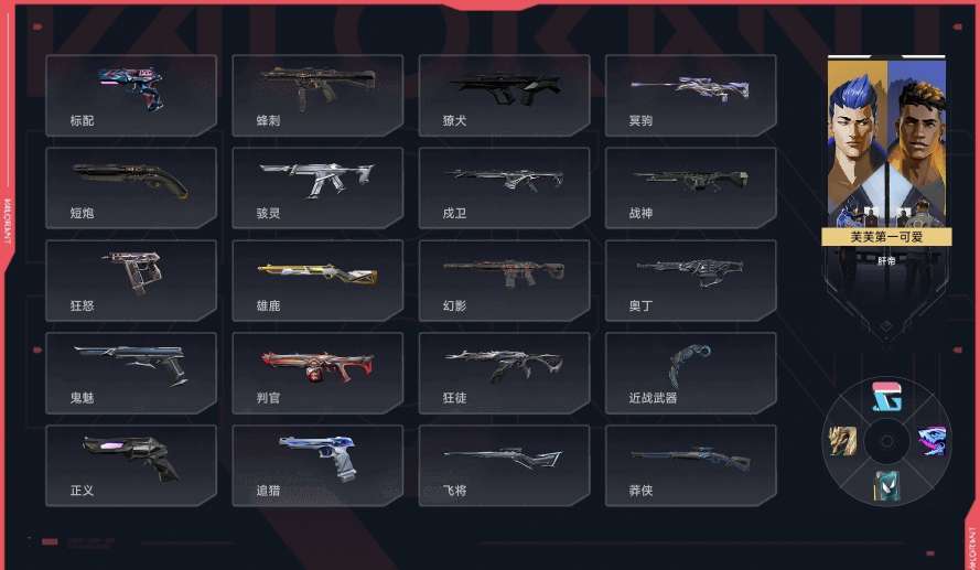 点击看大图