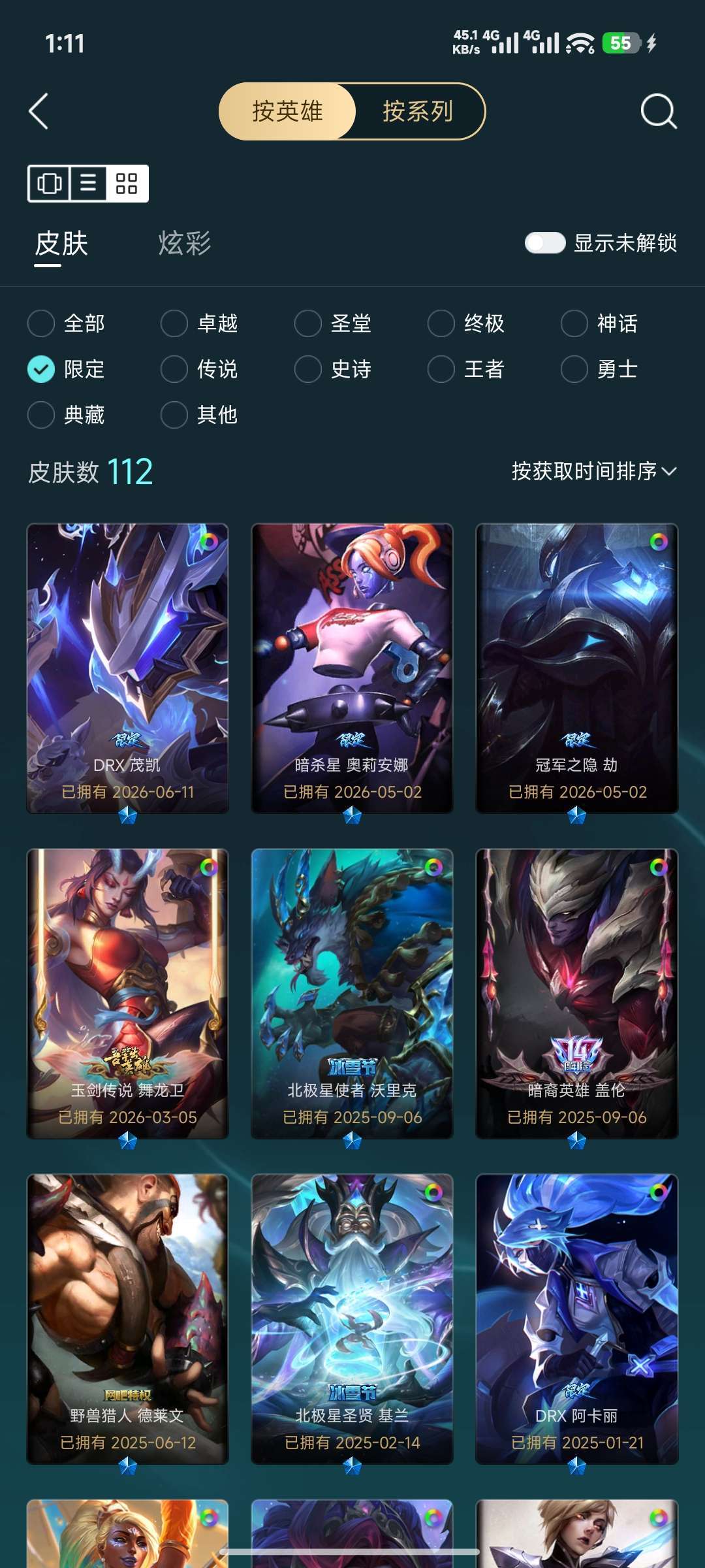 点击看大图