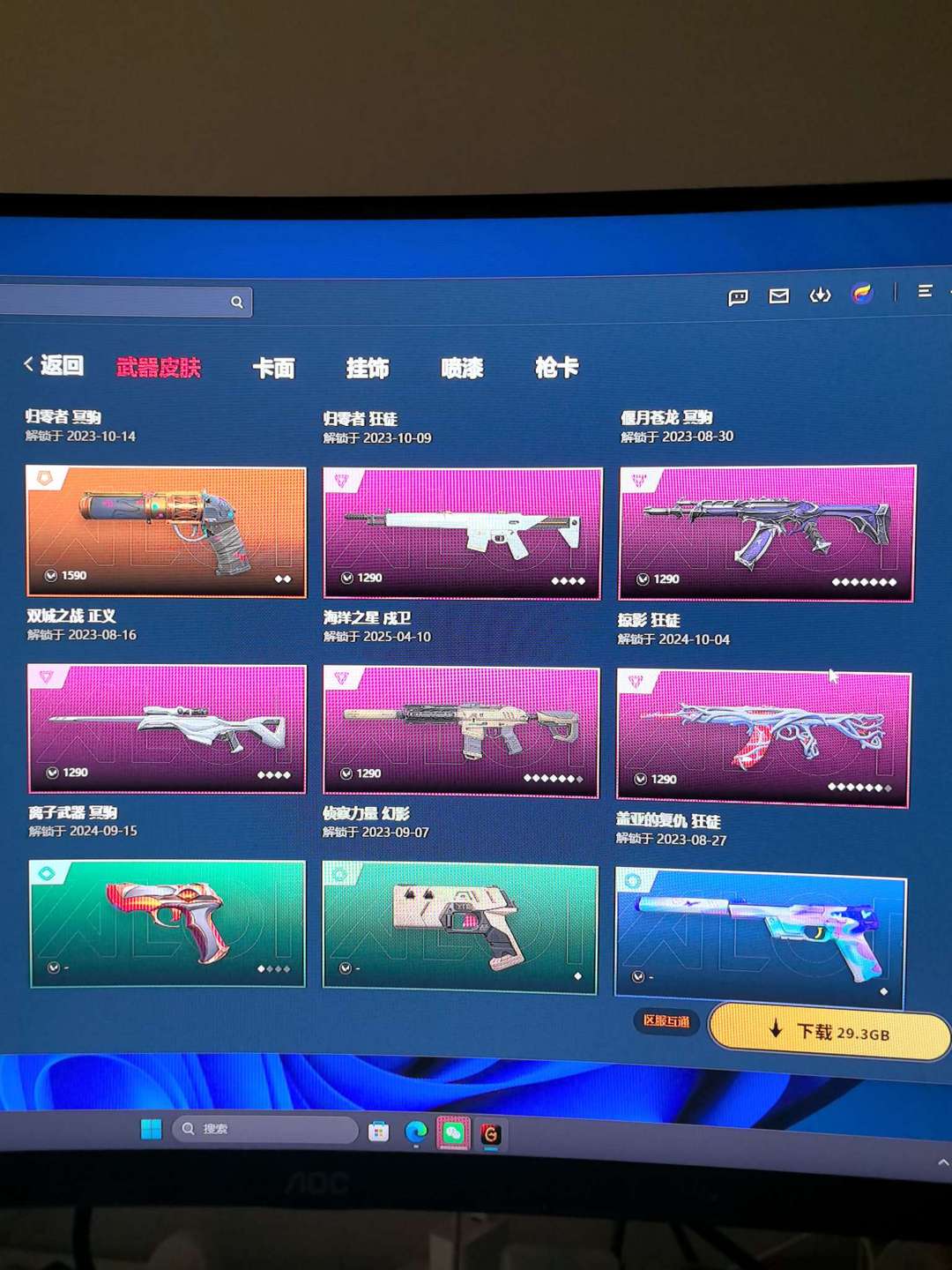 点击看大图