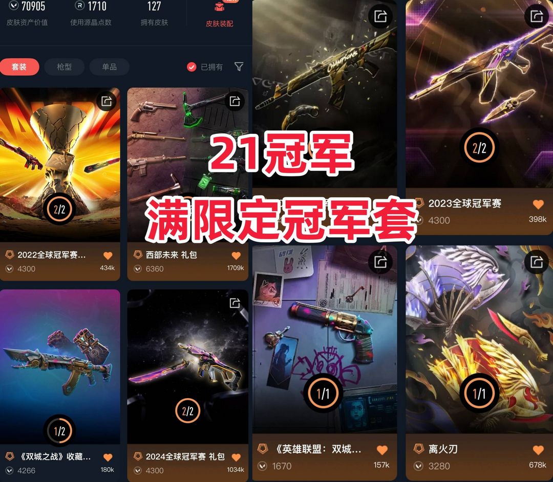 点击看大图