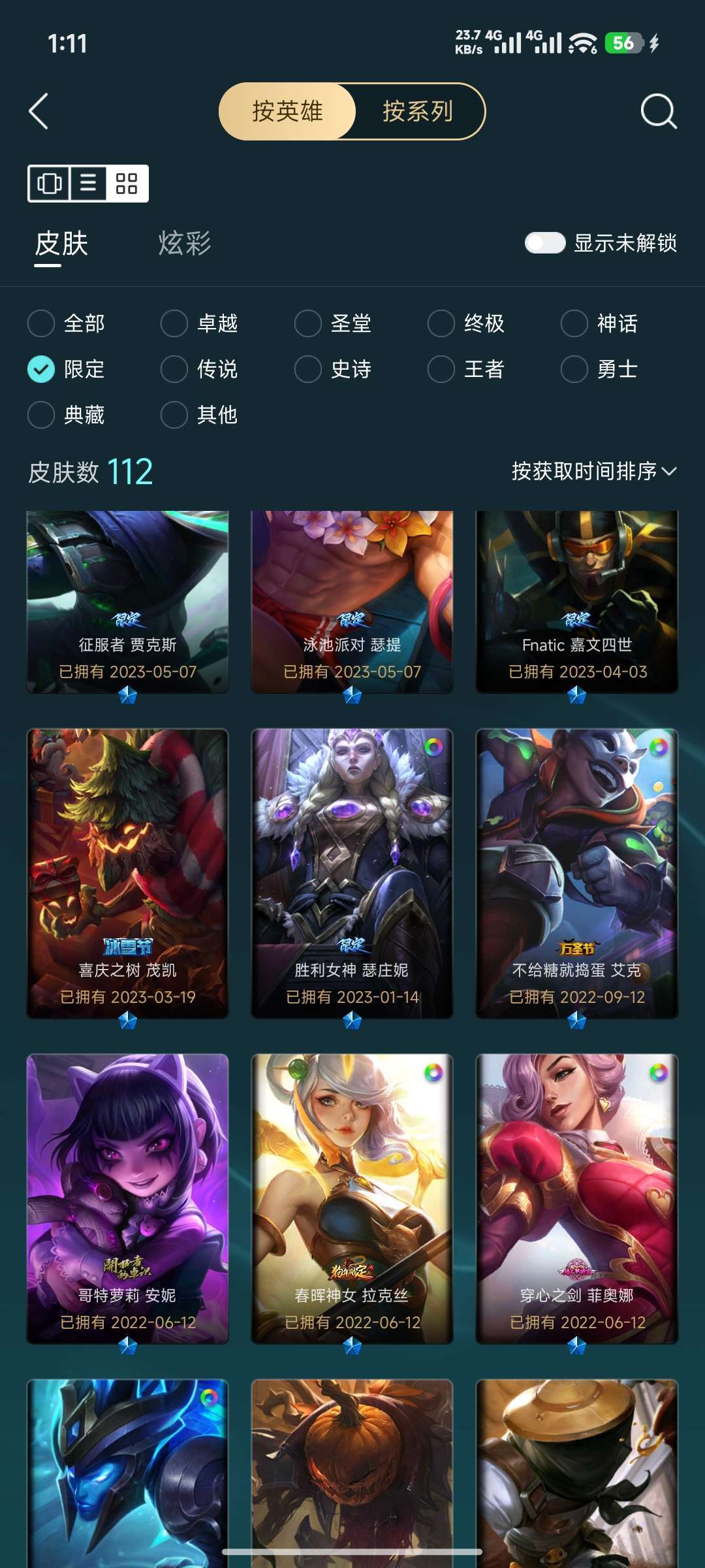 点击看大图