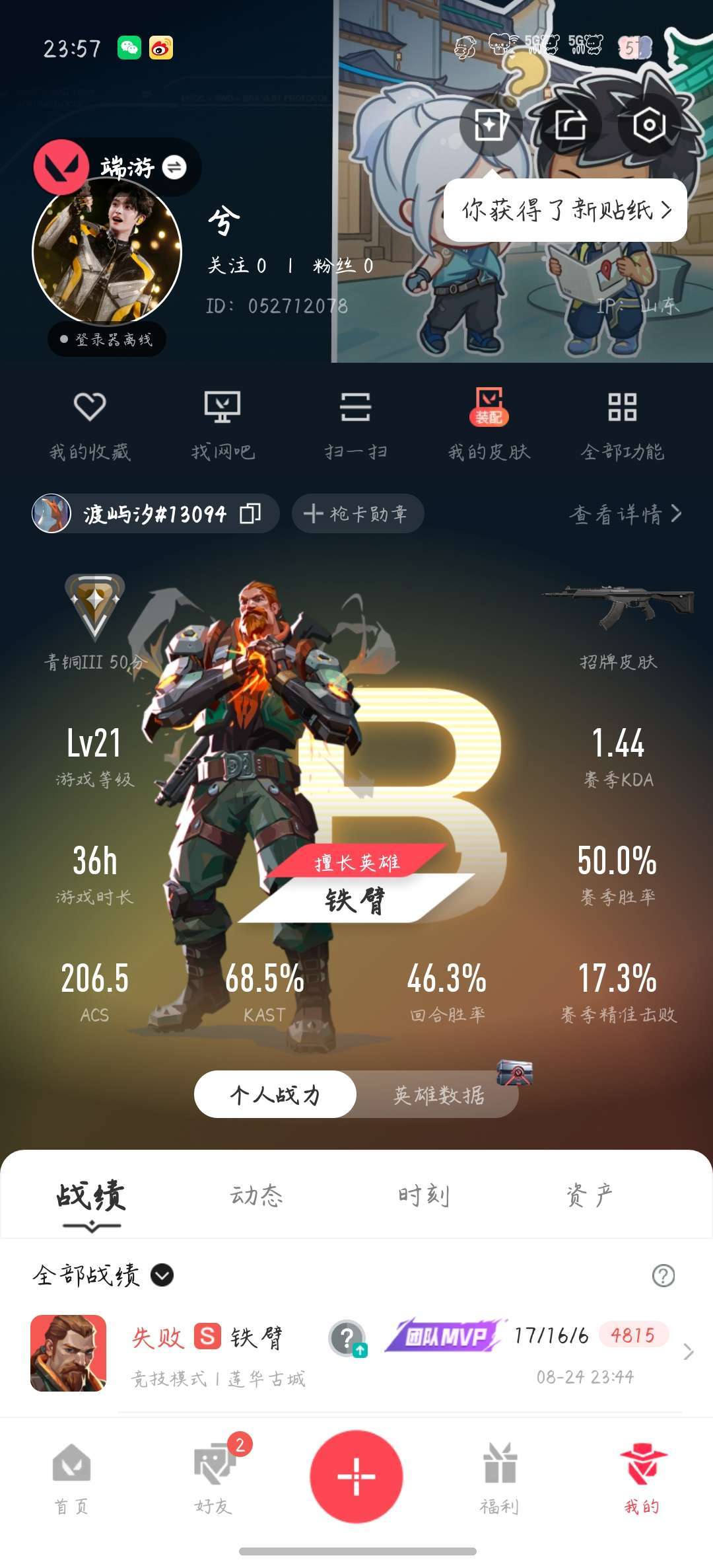 点击看大图