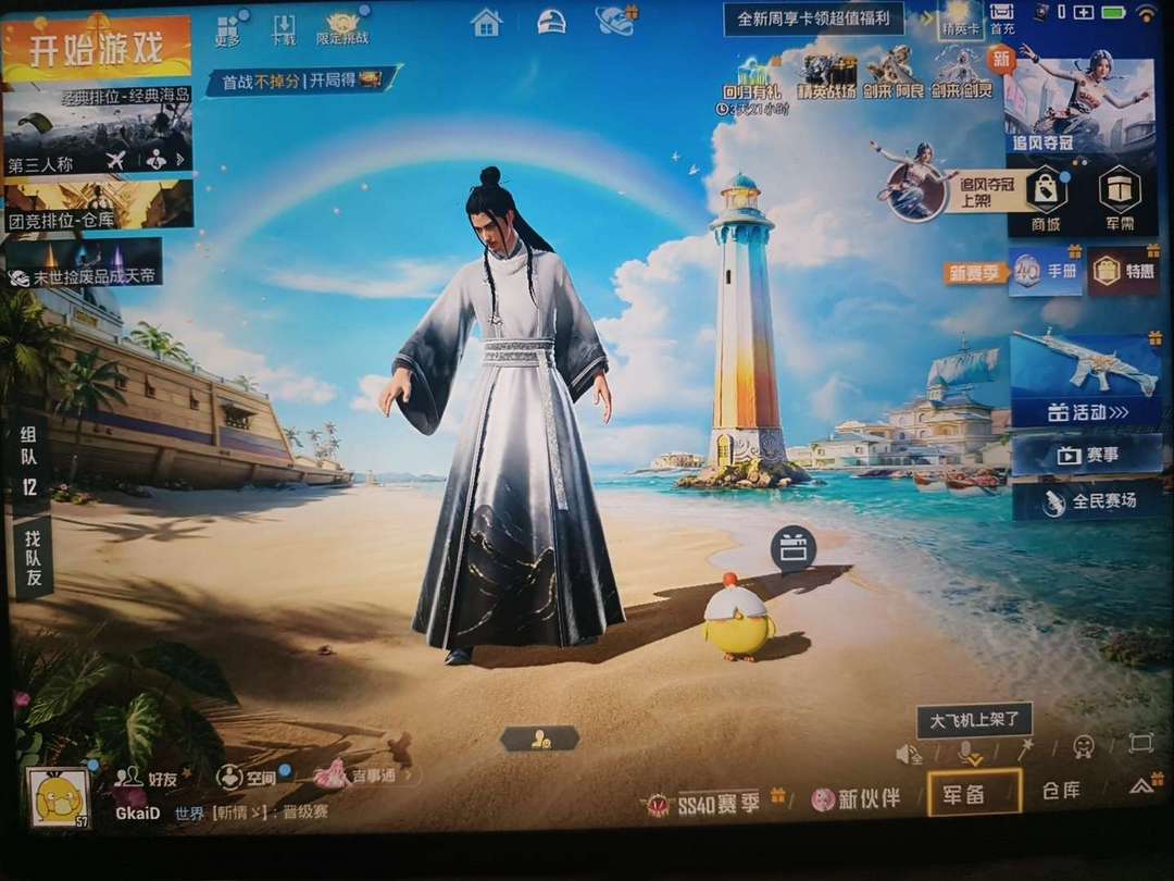 点击看大图