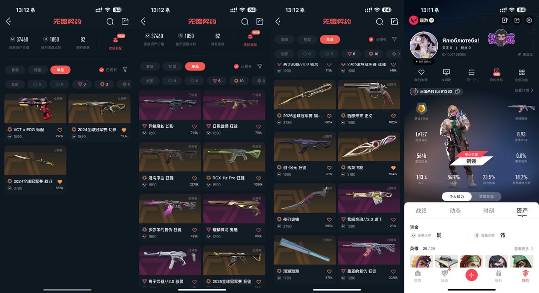 点击看大图