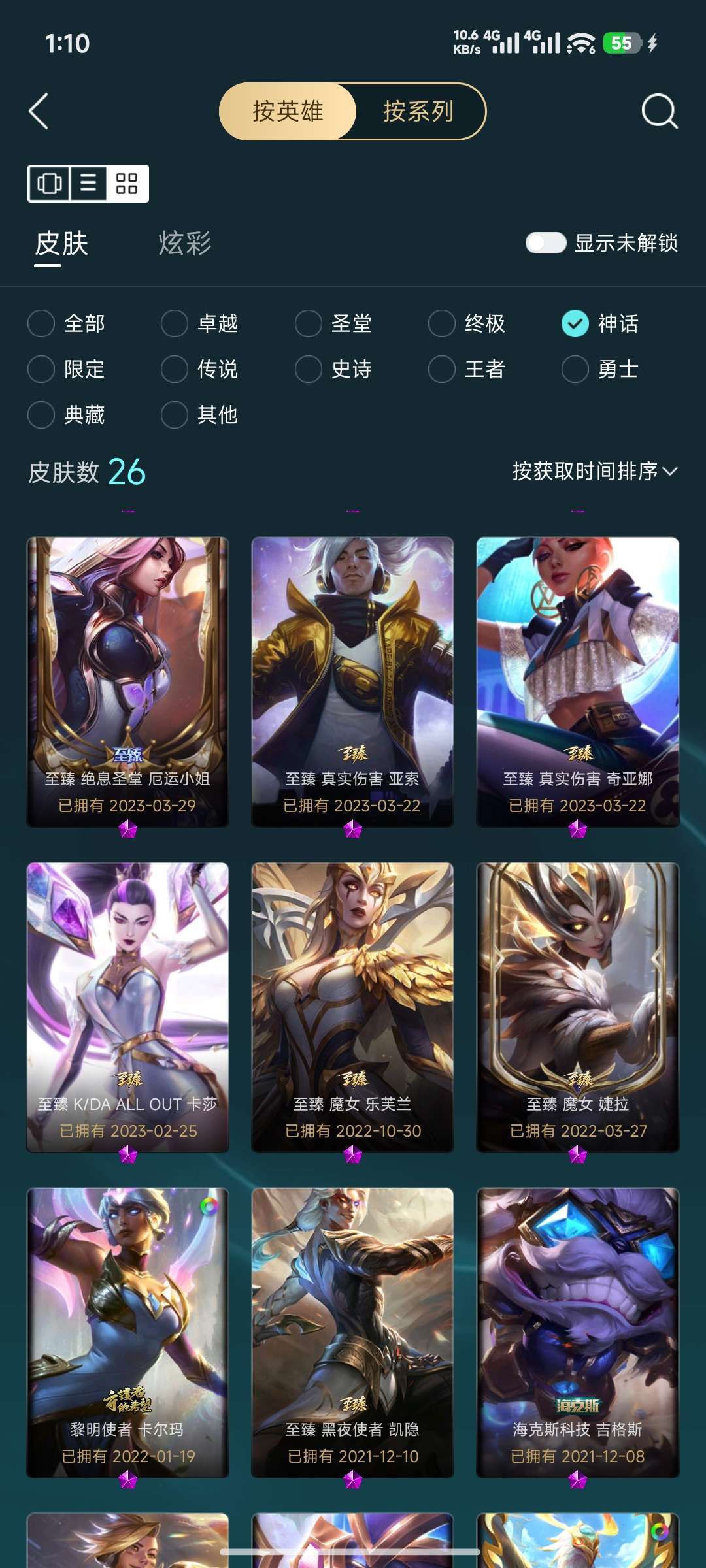 点击看大图