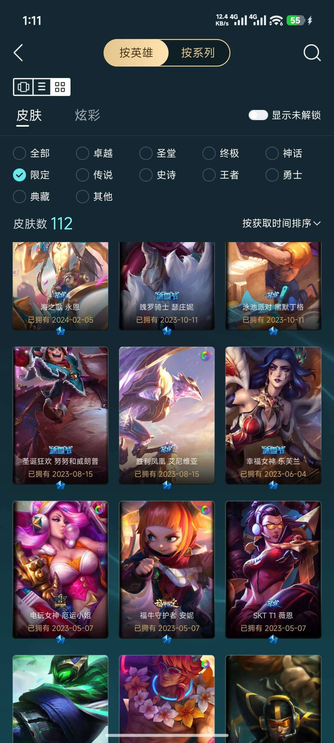 点击看大图