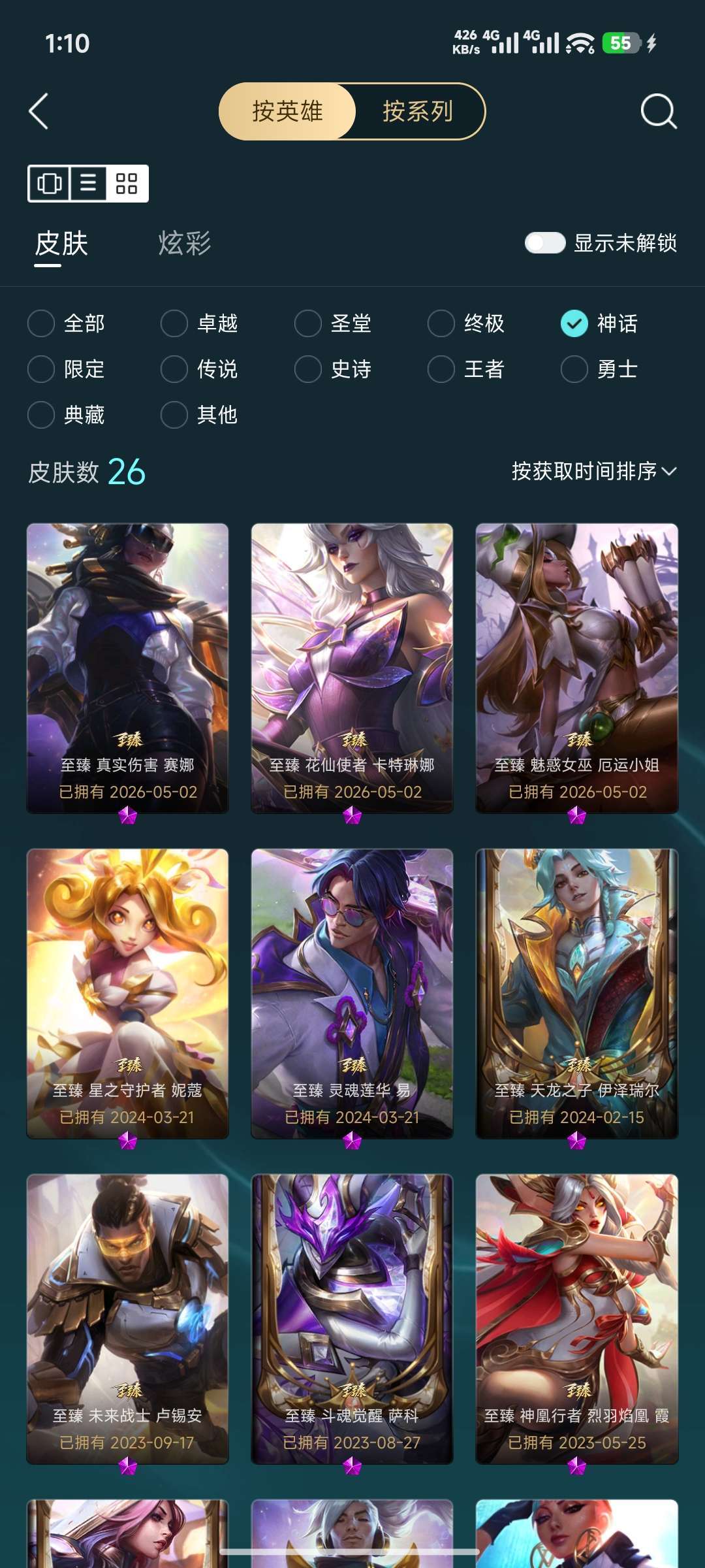 点击看大图