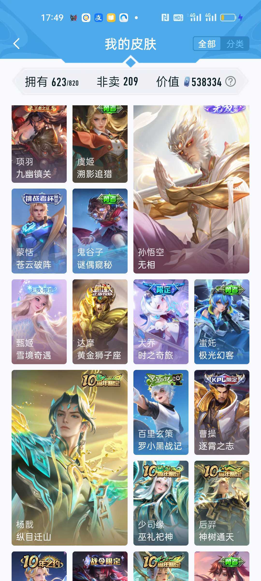 点击看大图