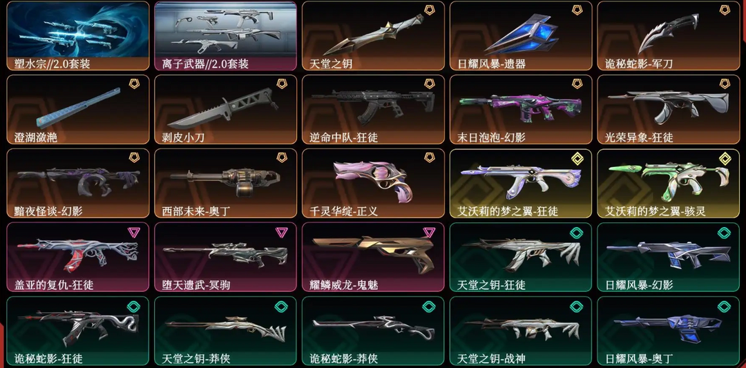 点击看大图