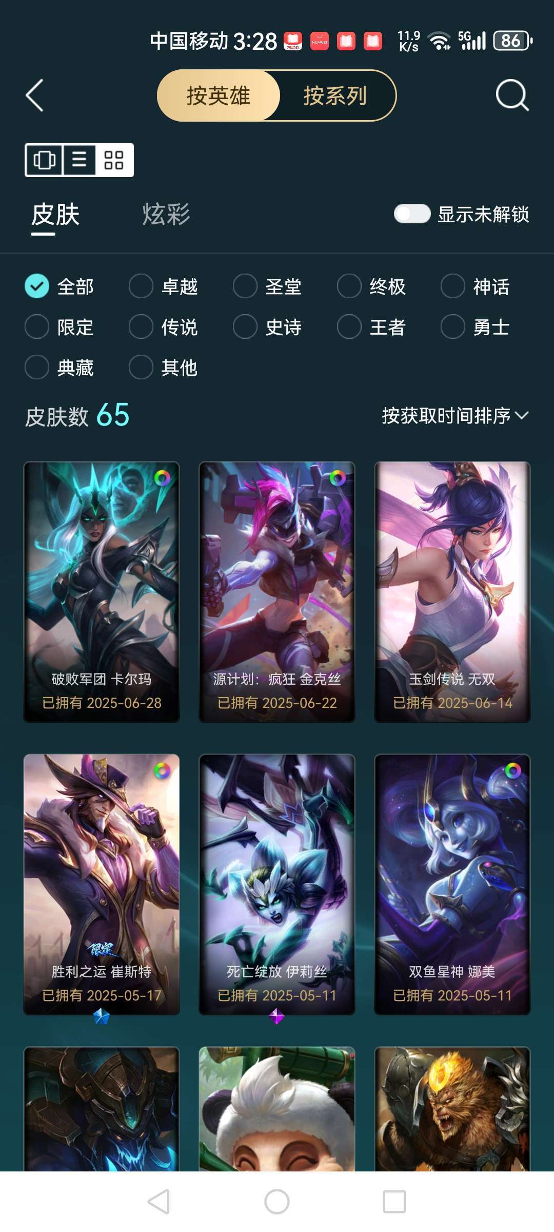 点击看大图