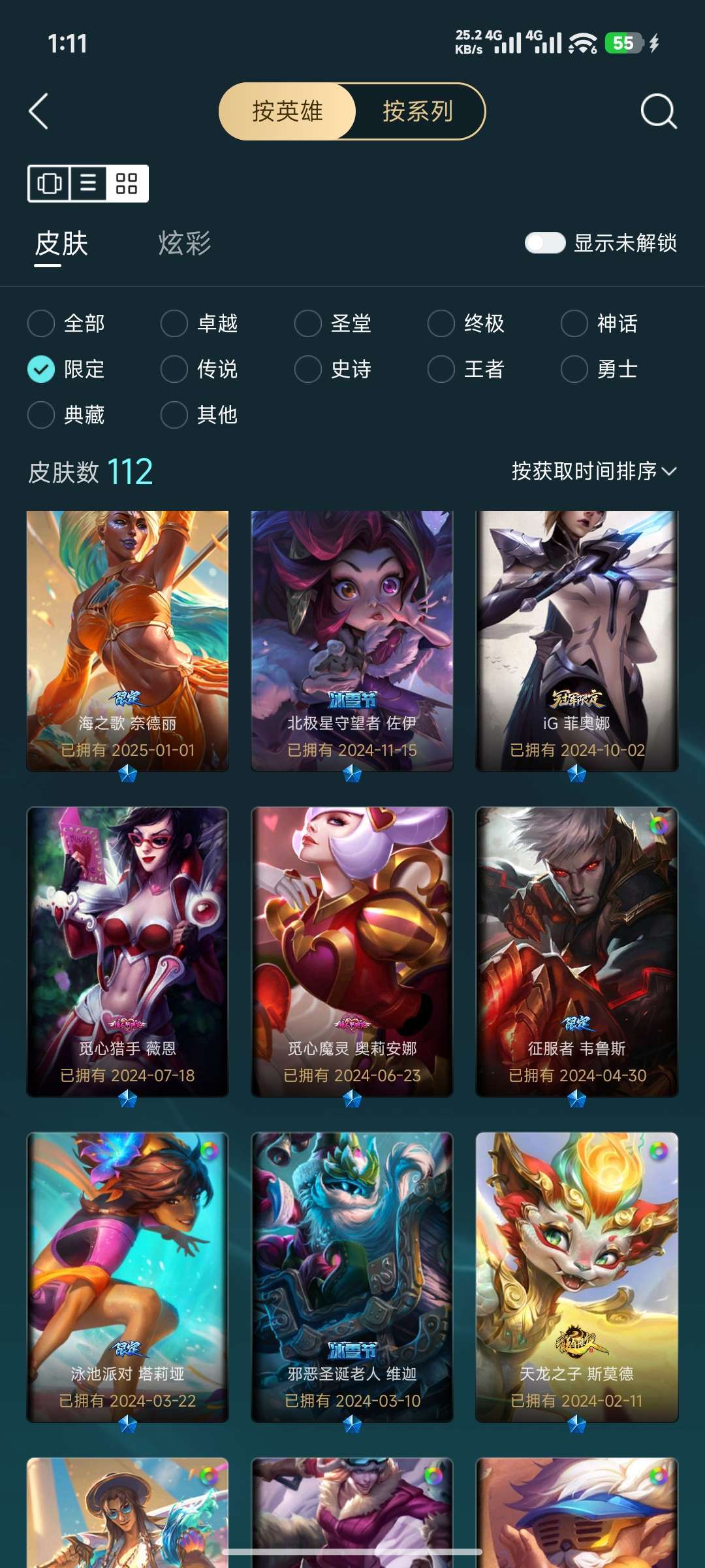 点击看大图