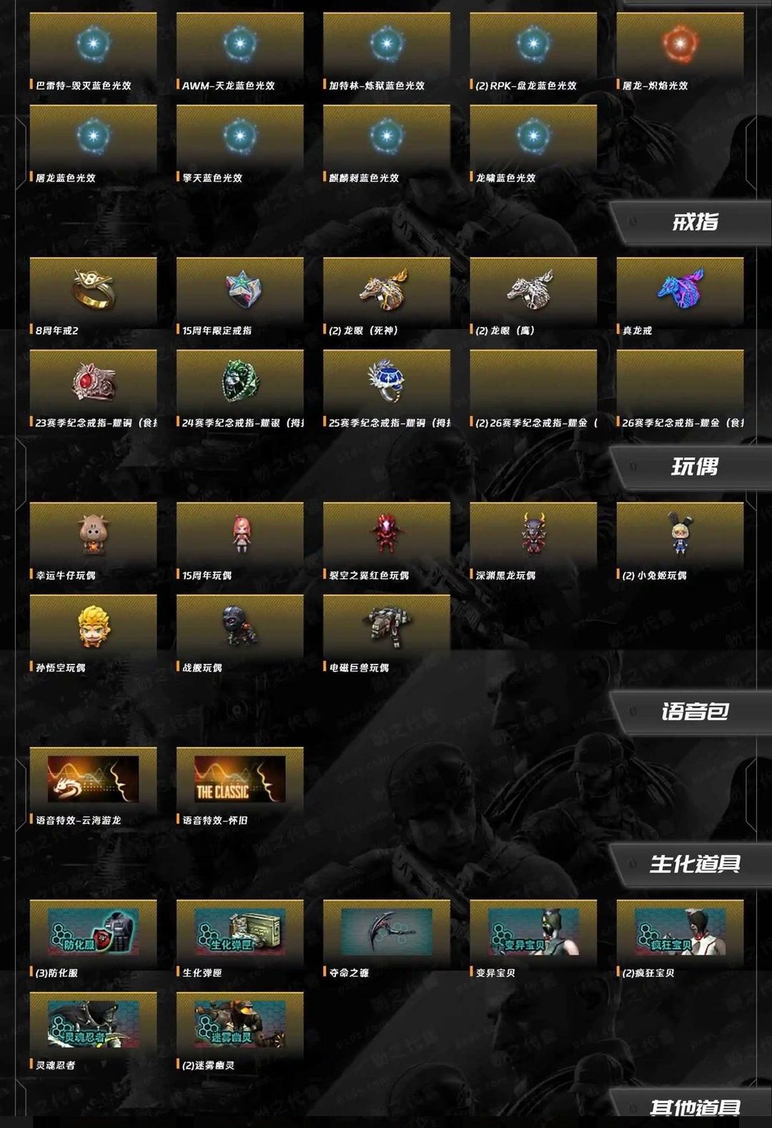 点击看大图