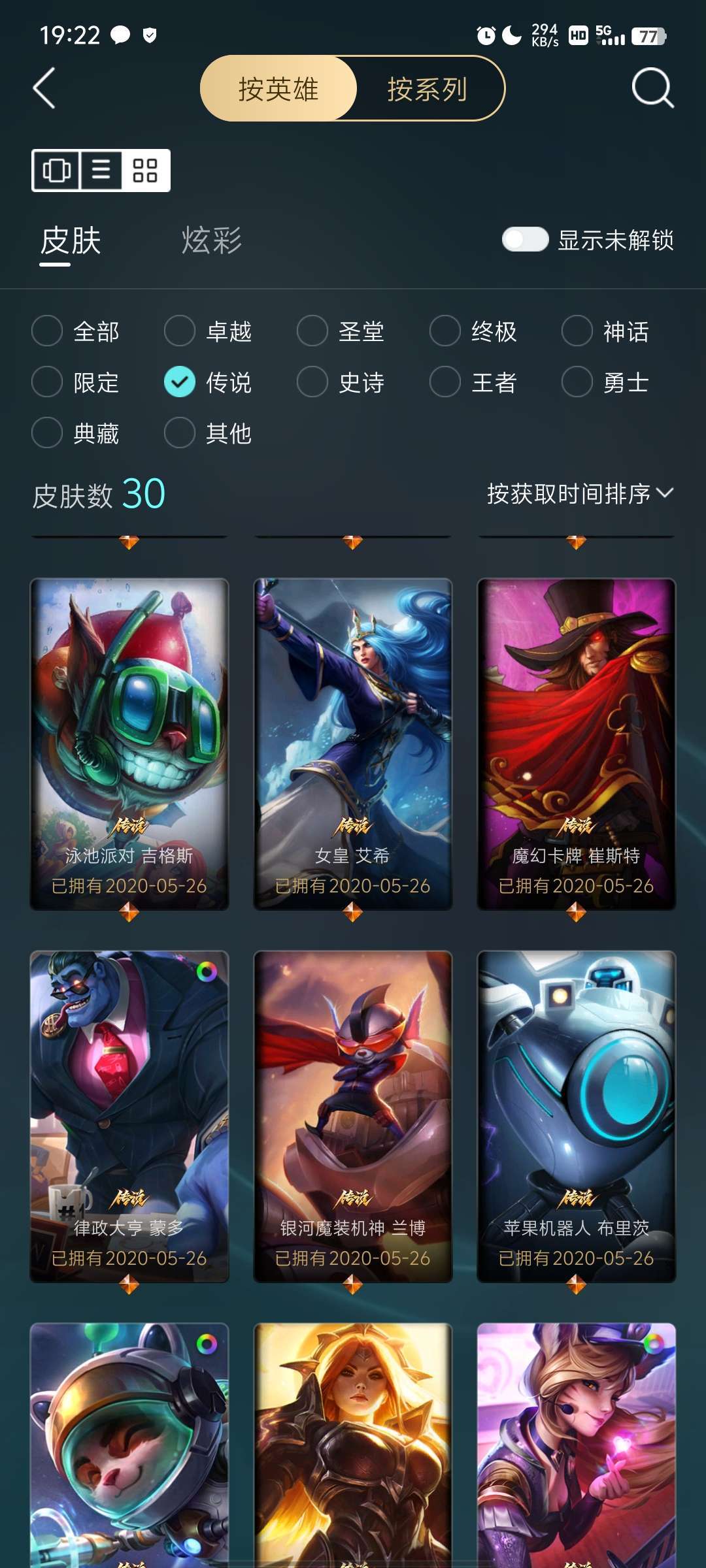 点击看大图