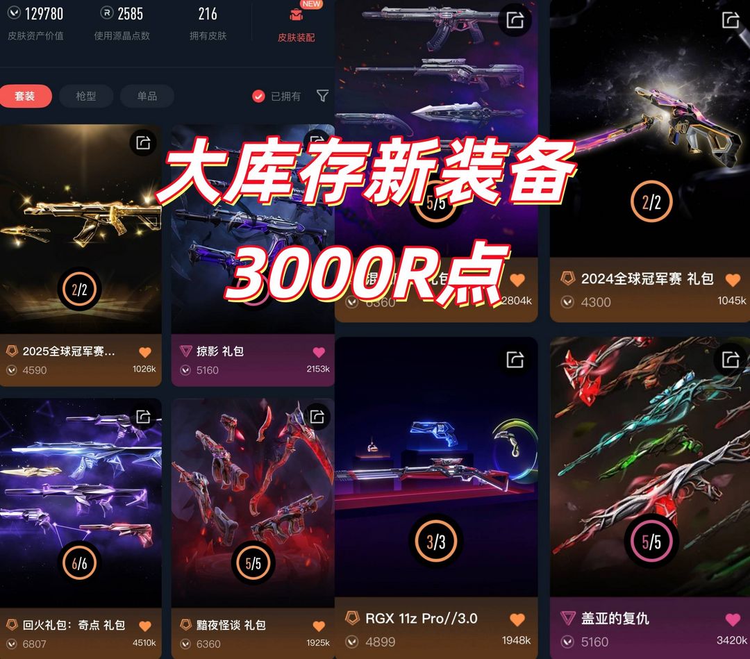 点击看大图