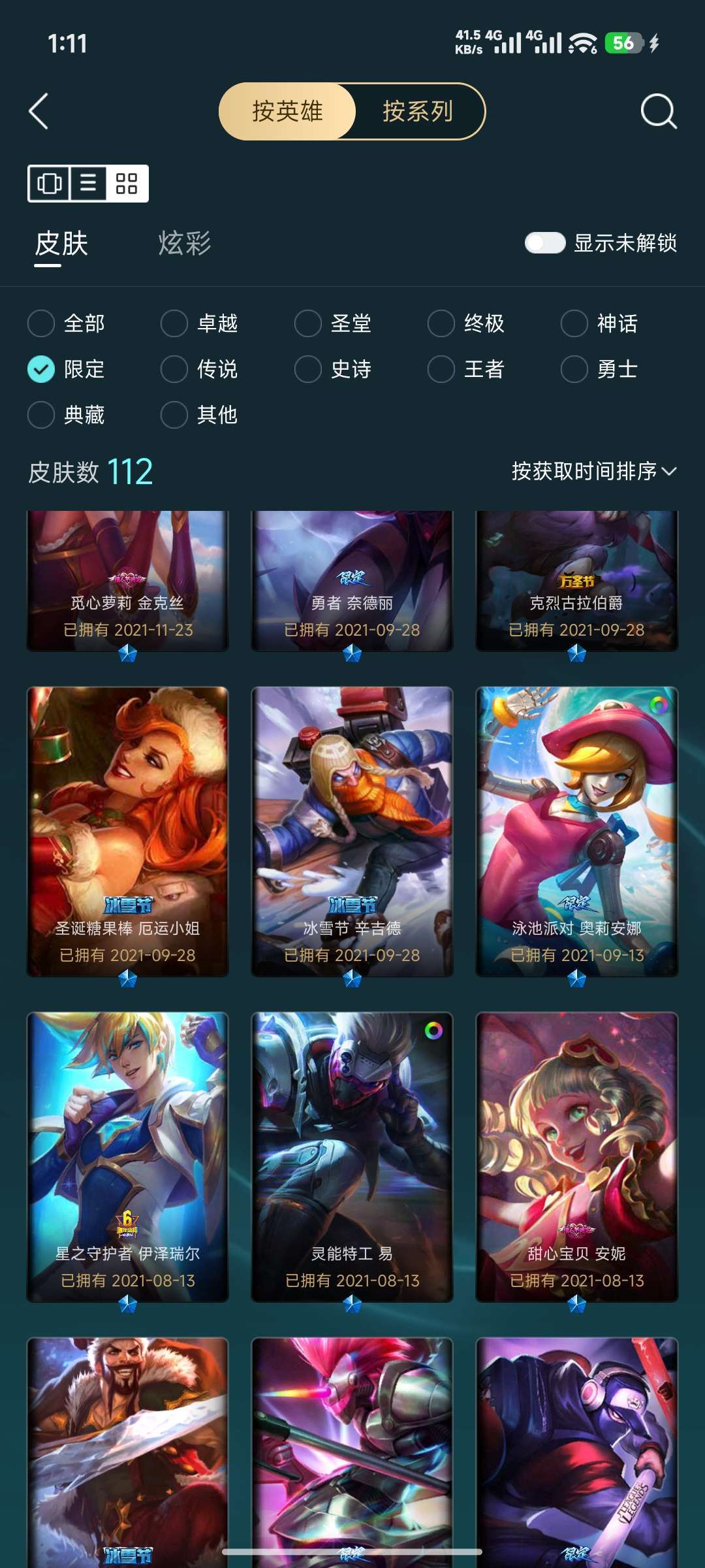 点击看大图
