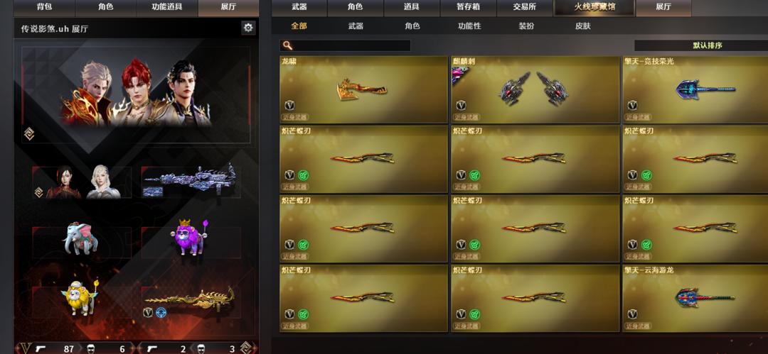 点击看大图