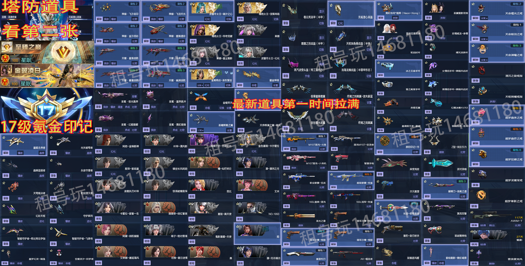 点击看大图
