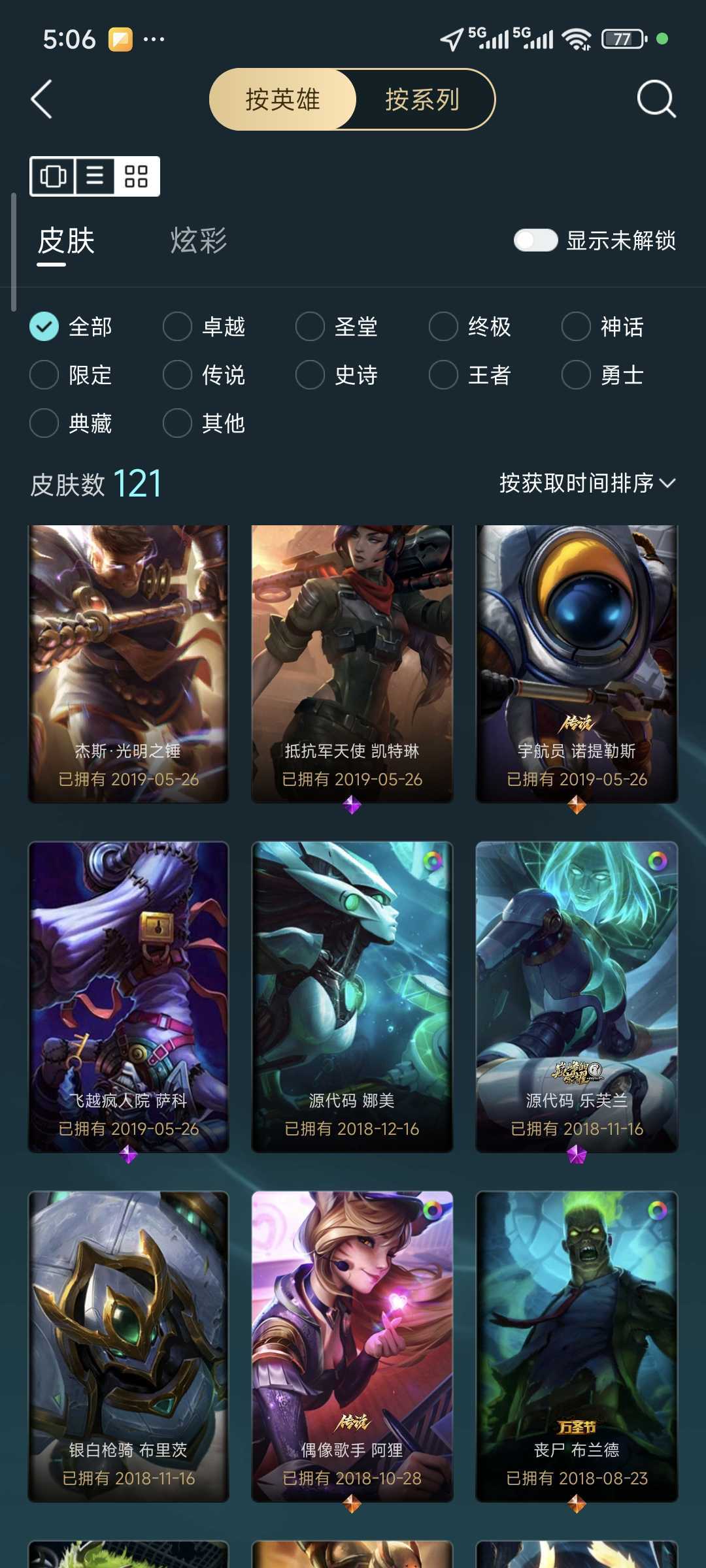 点击看大图