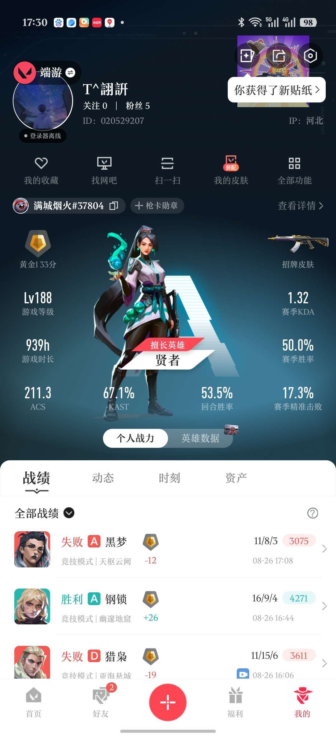 点击看大图