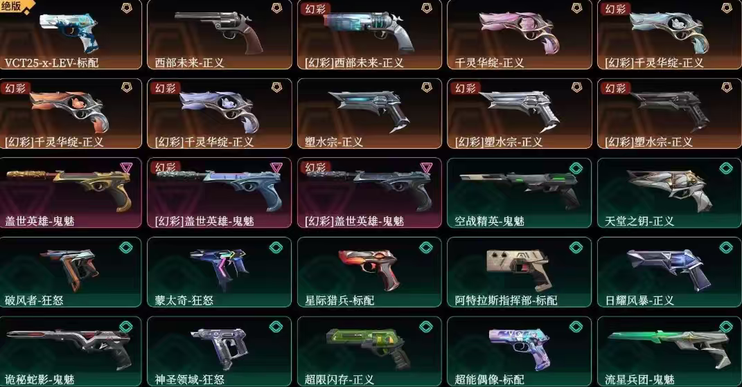 点击看大图