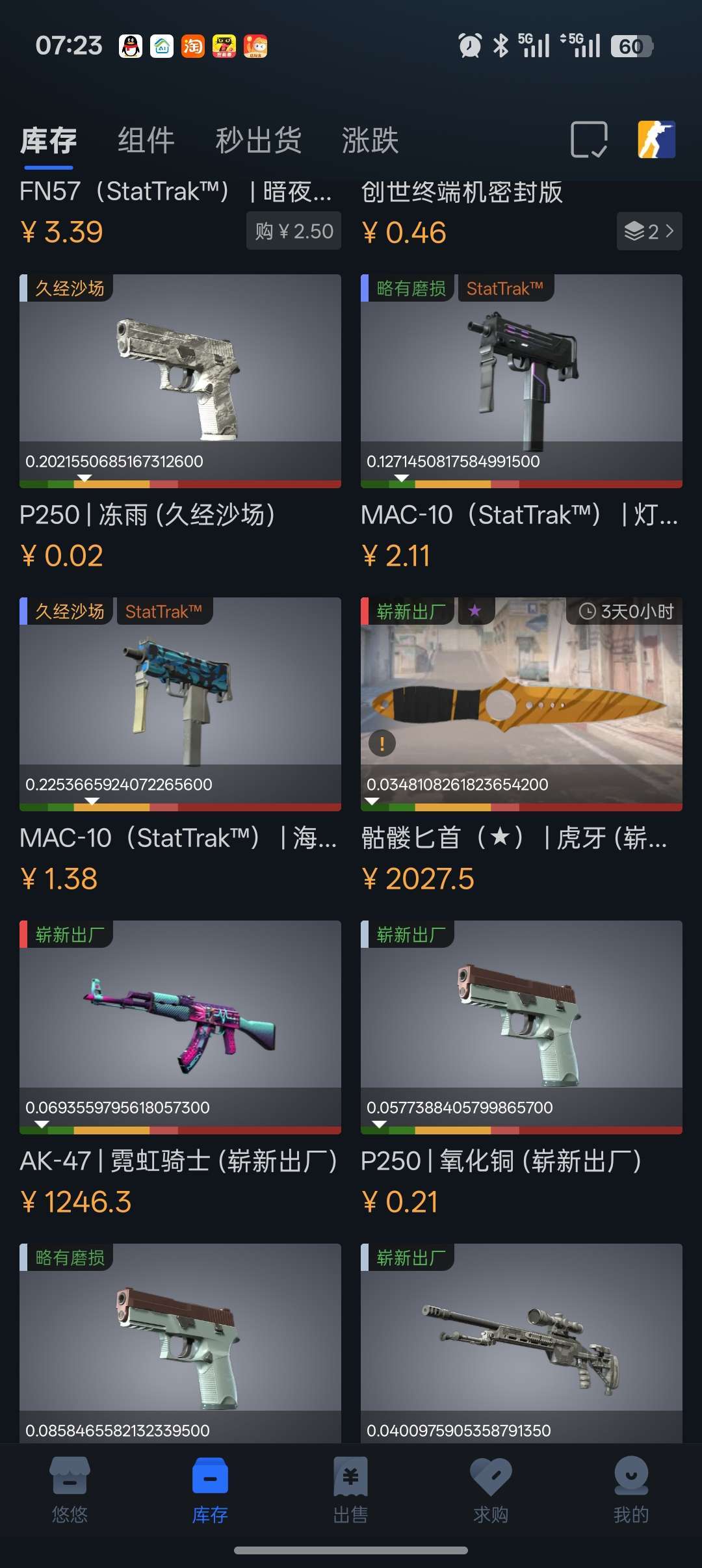 点击看大图