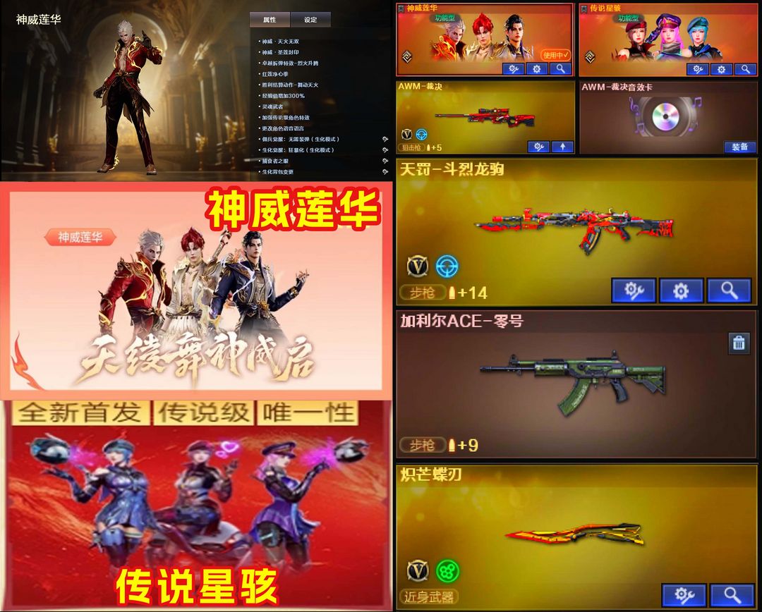 点击看大图