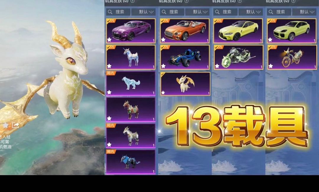 点击看大图